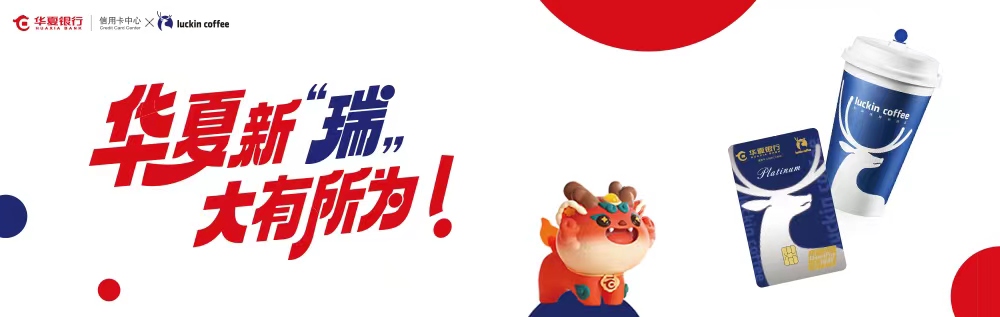 刷出新樂趣 領享好滋味